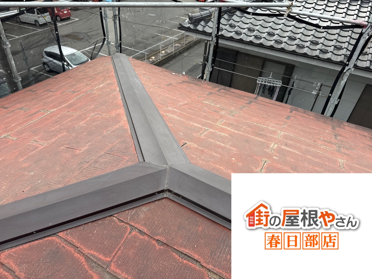 春日部市　棟板金交換工事