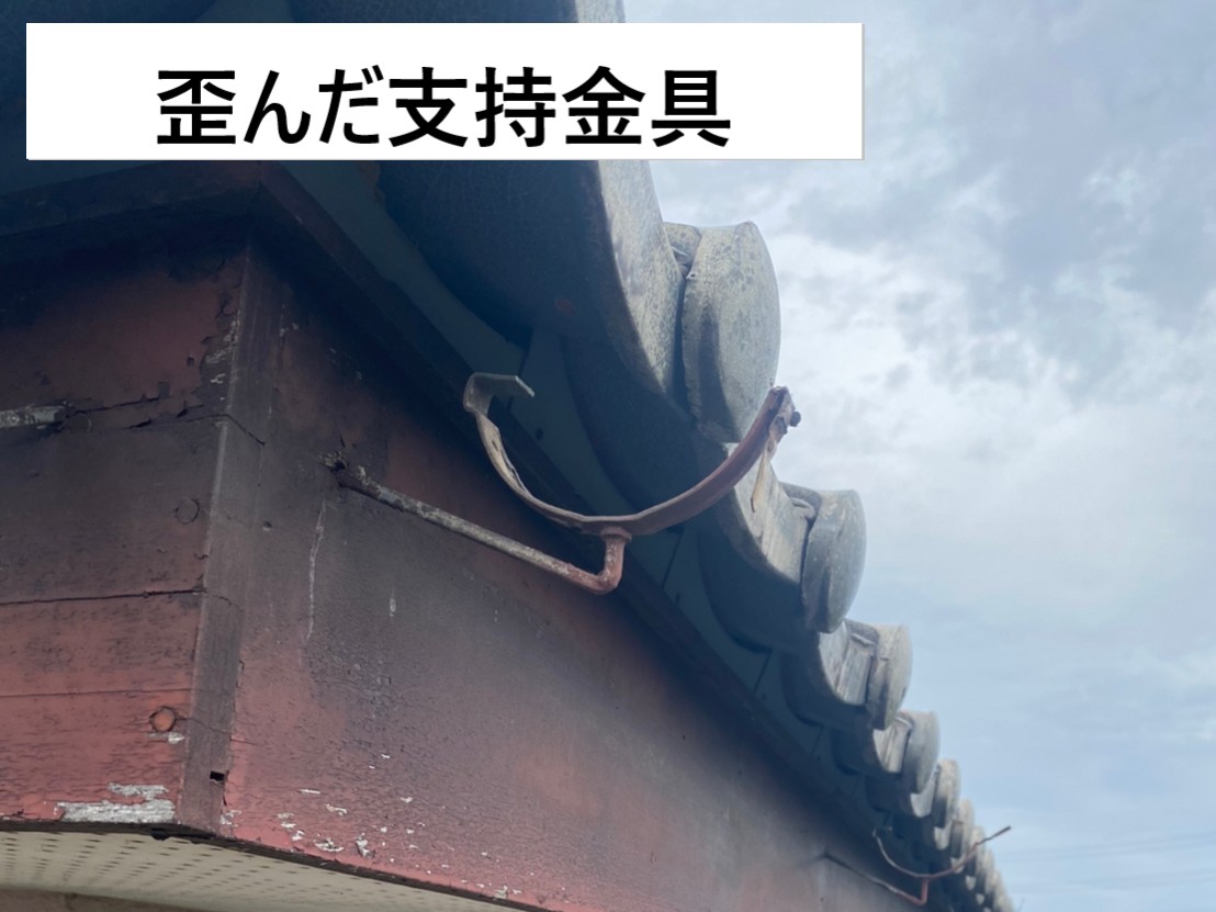 撤去