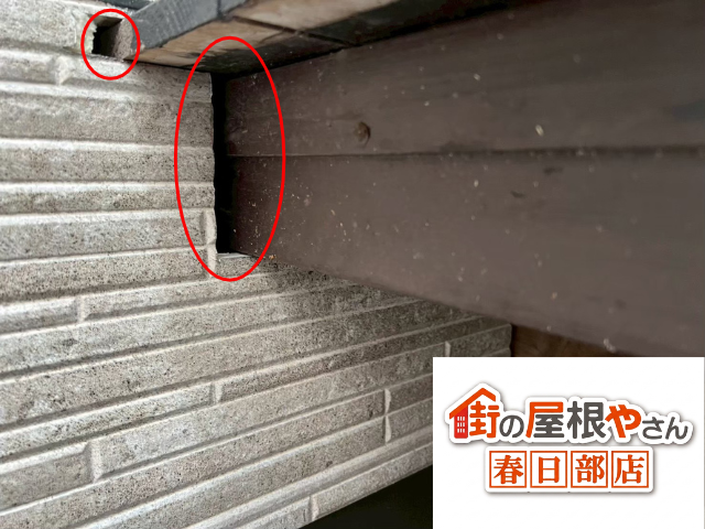 残工事　コーキング　