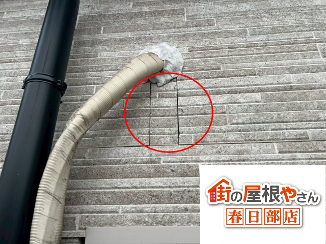 残工事　コーキング