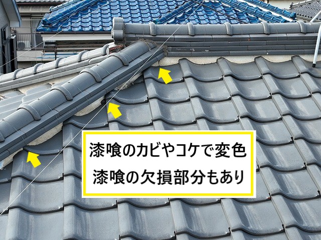 漆喰