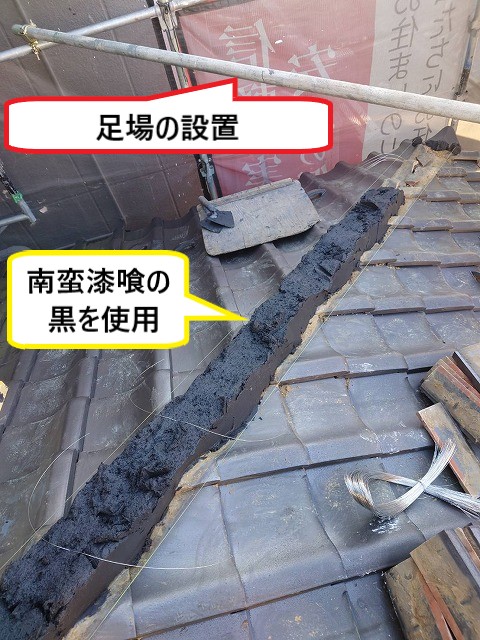 漆喰