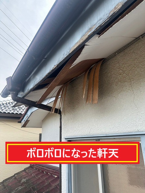 劣化