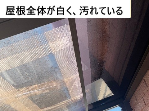 汚れ