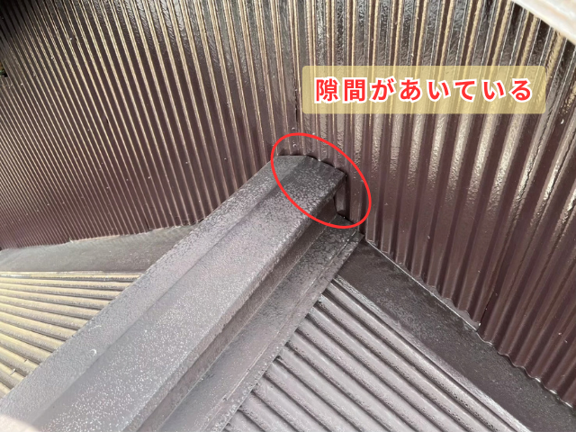 屋根工事　部分葺き直し