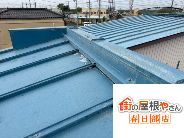 工事 修理 リフォーム 修繕 補修