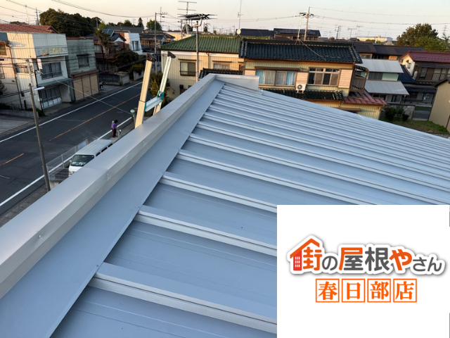 工事 修理 リフォーム 修繕 補修
