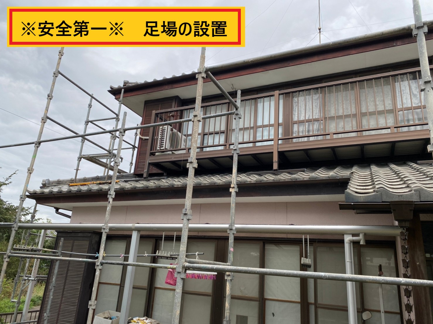 足場