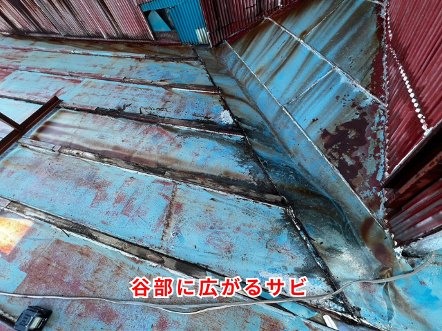 工事　補修　屋根
