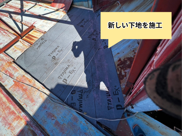 春日部　トタン　部分葺き替え