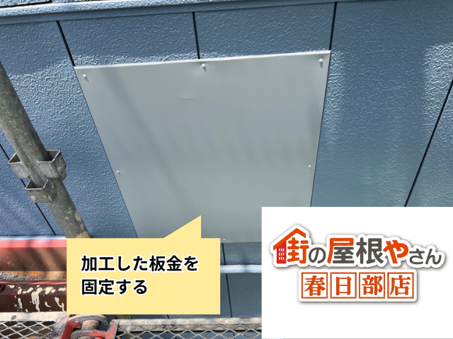 羽生　板金工事　倉庫
