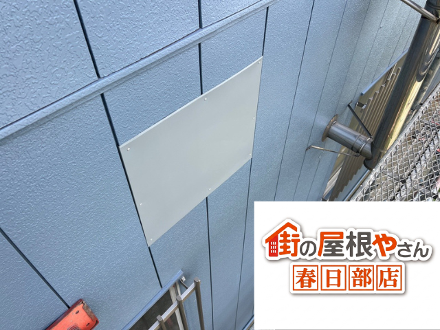 羽生　板金工事　倉庫