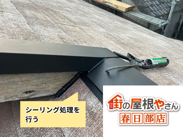 久喜　棟板金交換工事
