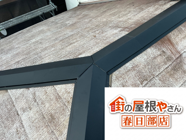 久喜　棟板金交換工事