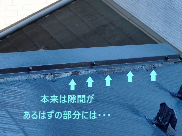 コーキング